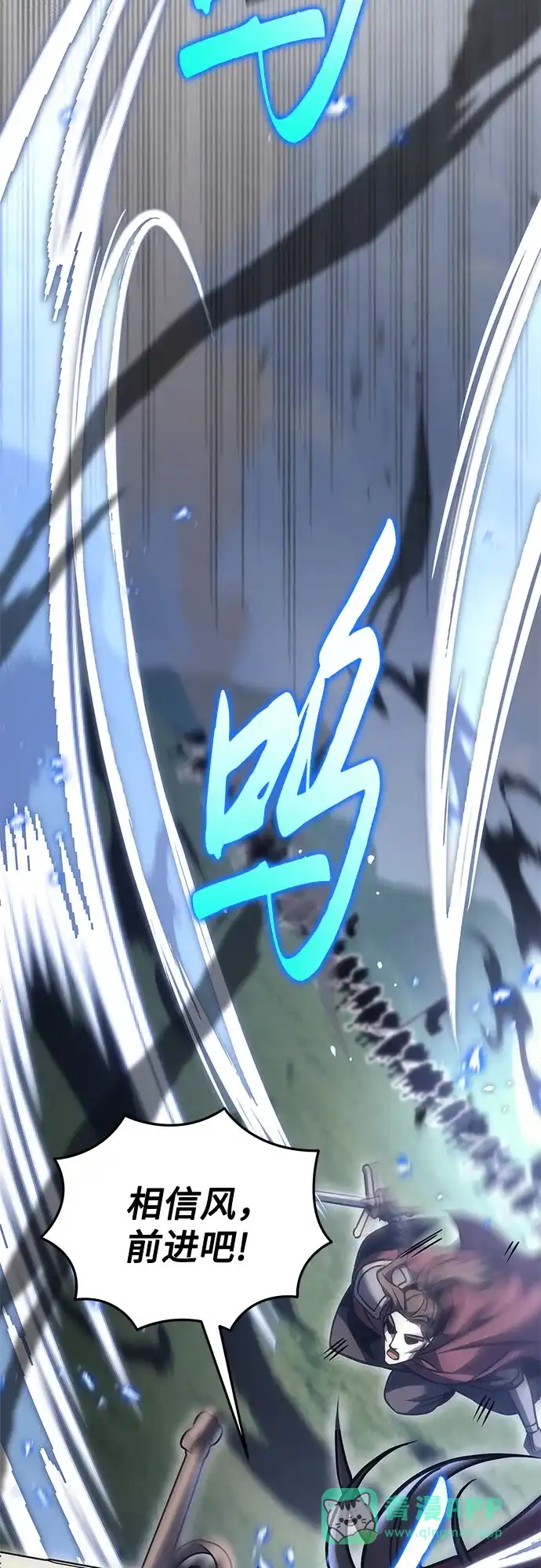 第101话-灭门家族的重生者-Yang Pyung/Painkiller,Saint Nine（第31张）