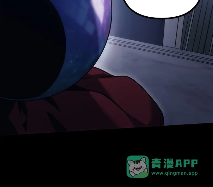 第101话-灭门家族的重生者-Yang Pyung/Painkiller,Saint Nine（第6张）