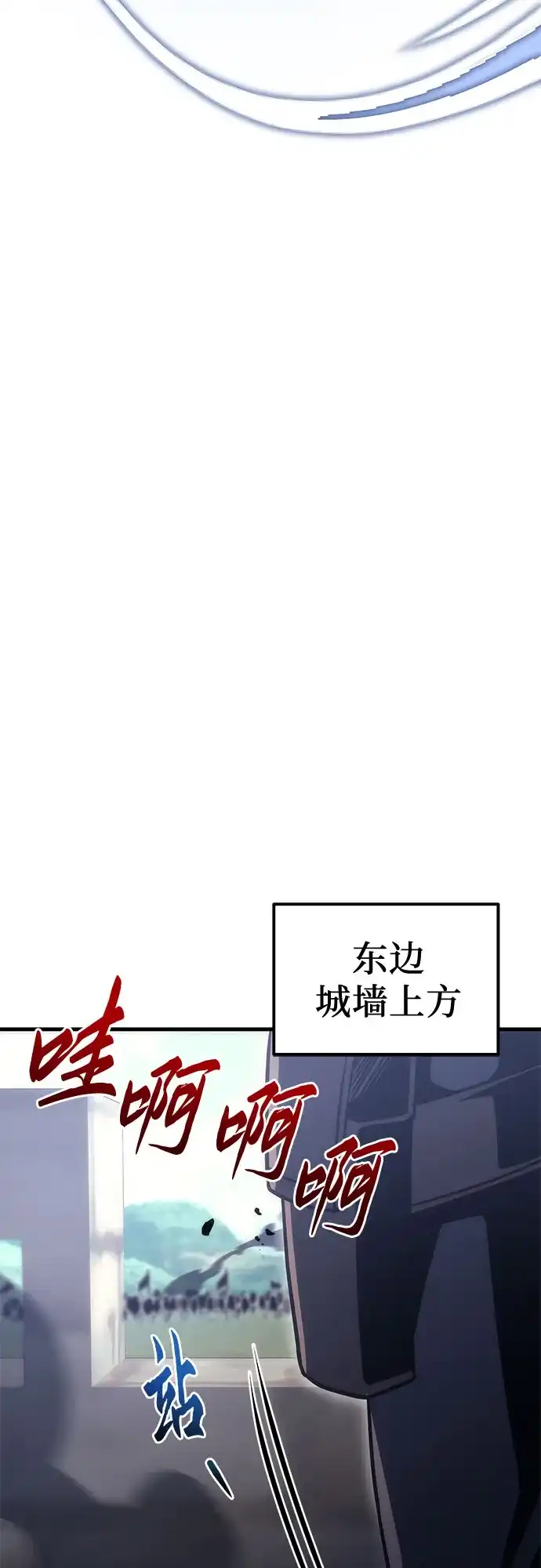第101话-灭门家族的重生者-Yang Pyung/Painkiller,Saint Nine（第33张）