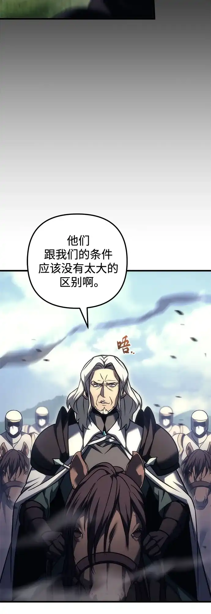 第102话-灭门家族的重生者-Yang Pyung/Painkiller,Saint Nine（第8张）