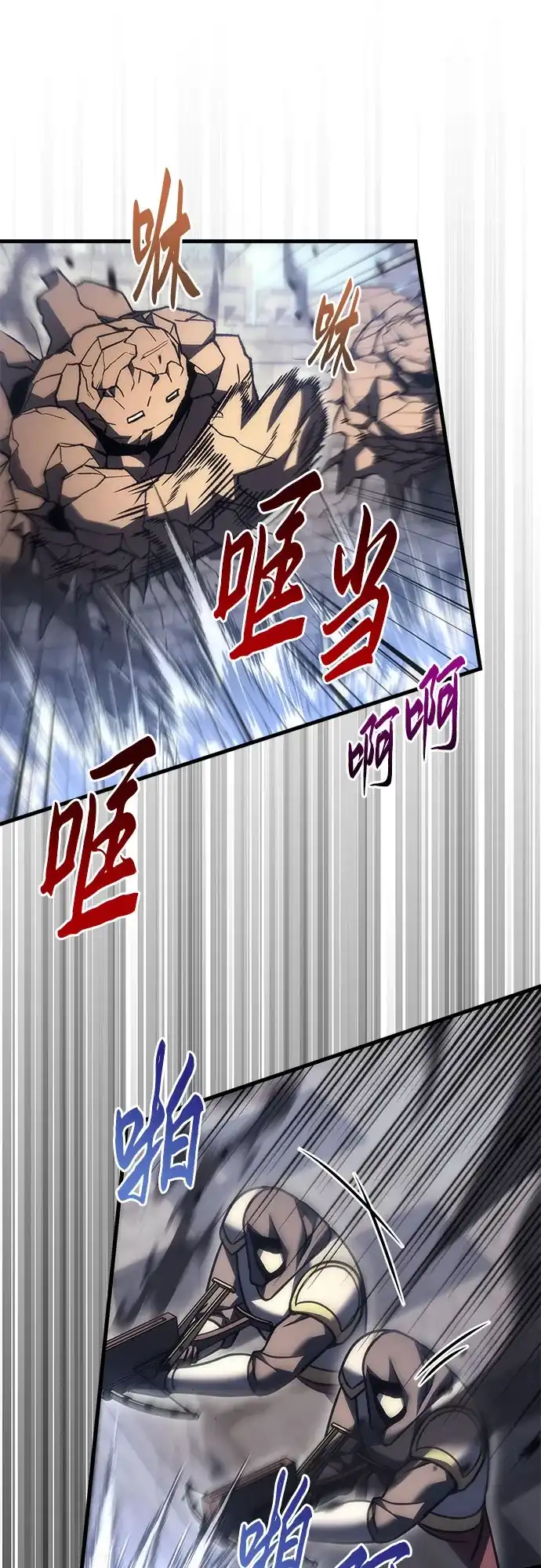 第102话-灭门家族的重生者-Yang Pyung/Painkiller,Saint Nine（第2张）