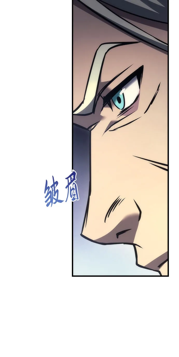 第102话-灭门家族的重生者-Yang Pyung/Painkiller,Saint Nine（第5张）