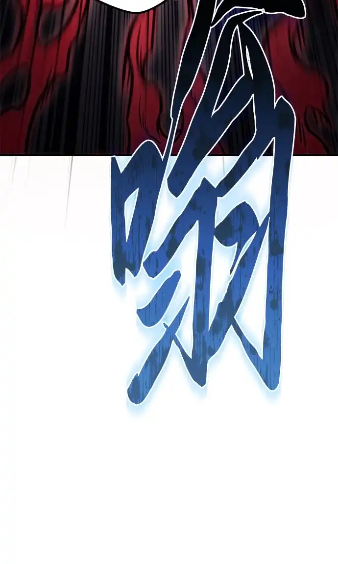 第103话-灭门家族的重生者-Yang Pyung/Painkiller,Saint Nine（第9张）