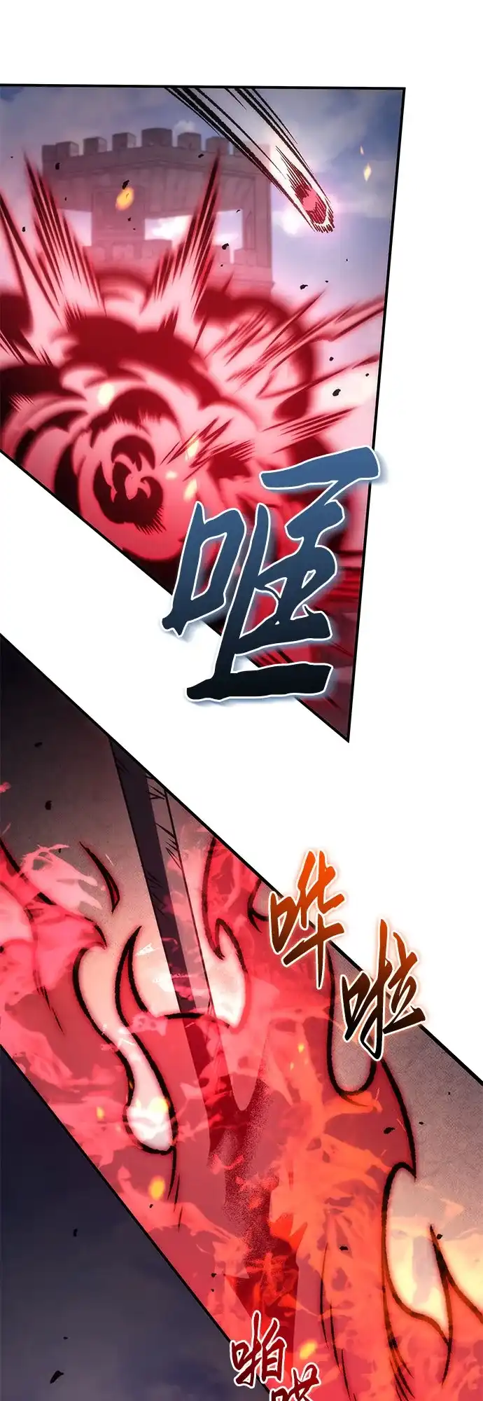 第103话-灭门家族的重生者-Yang Pyung/Painkiller,Saint Nine（第36张）