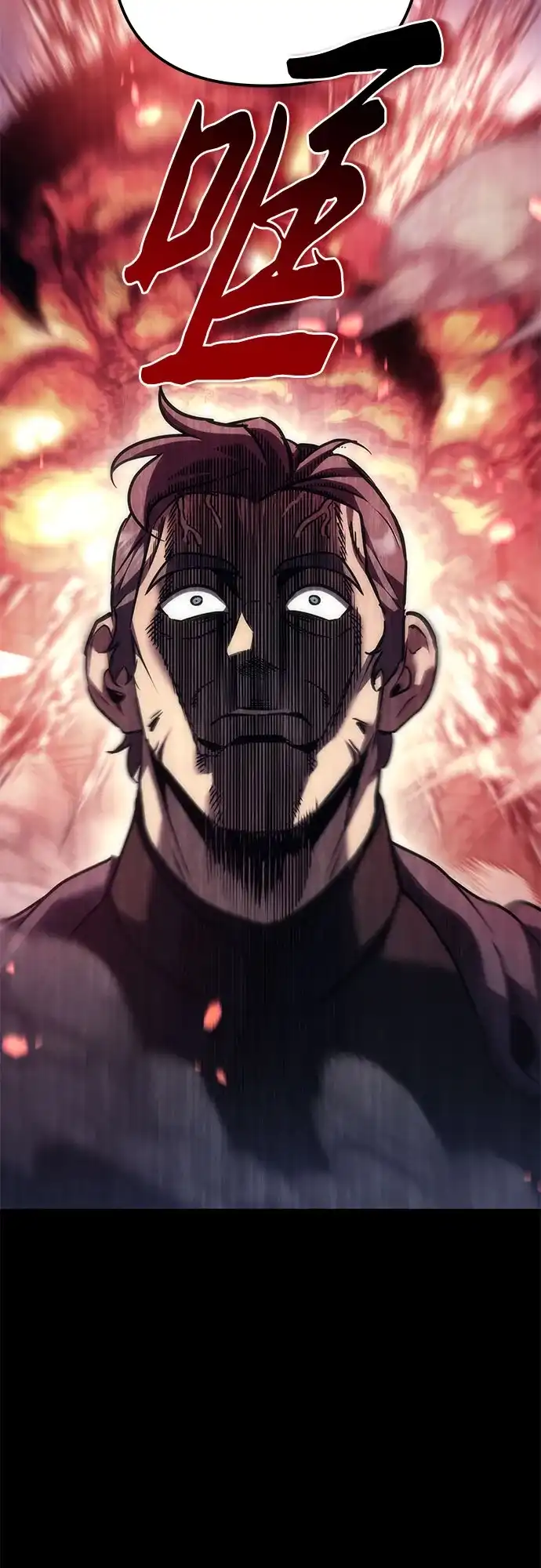 第103话-灭门家族的重生者-Yang Pyung/Painkiller,Saint Nine（第46张）