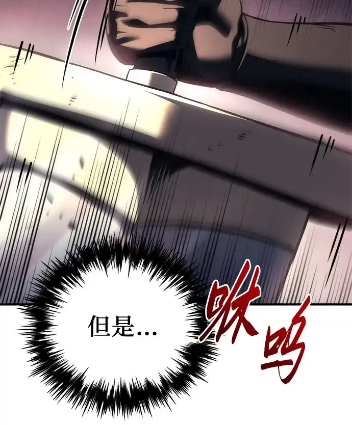 第103话-灭门家族的重生者-Yang Pyung/Painkiller,Saint Nine（第5张）