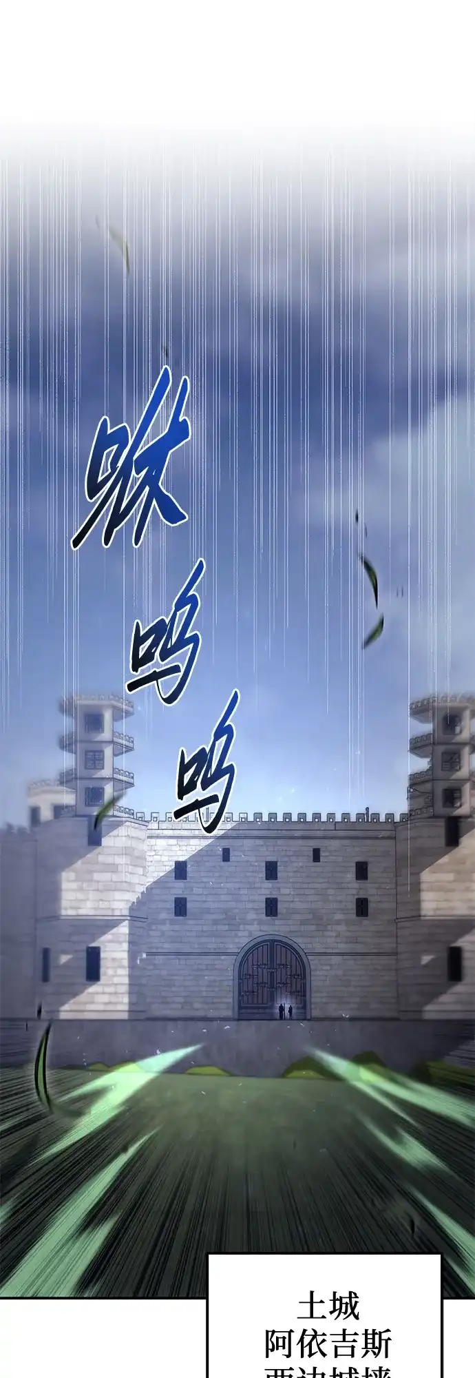 第104话-灭门家族的重生者-Yang Pyung/Painkiller,Saint Nine（第2张）