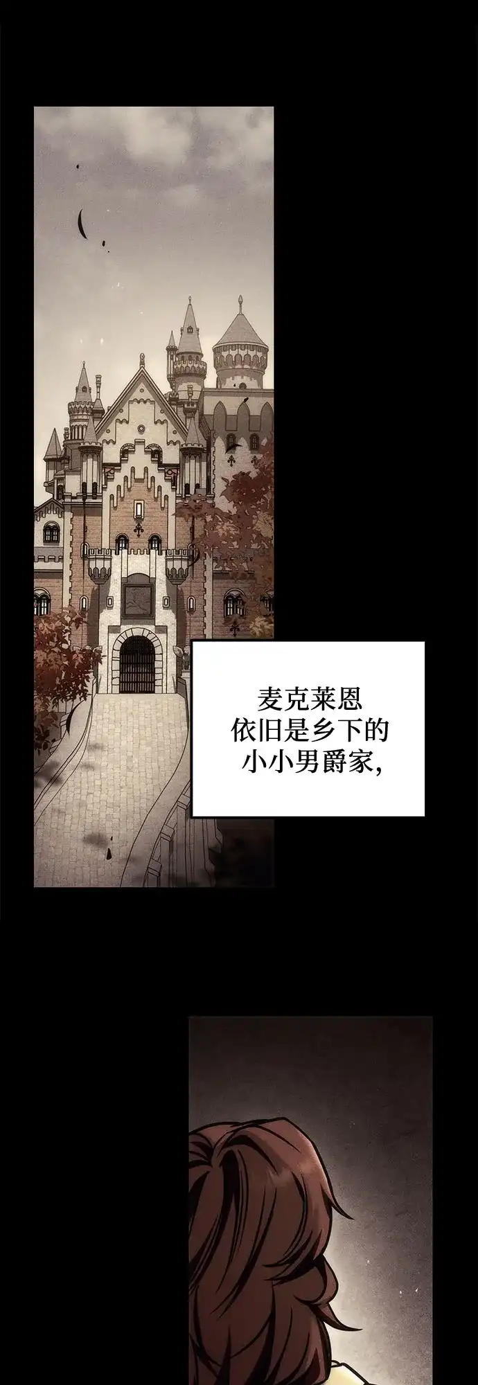第106话-灭门家族的重生者-Yang Pyung/Painkiller,Saint Nine（第19张）