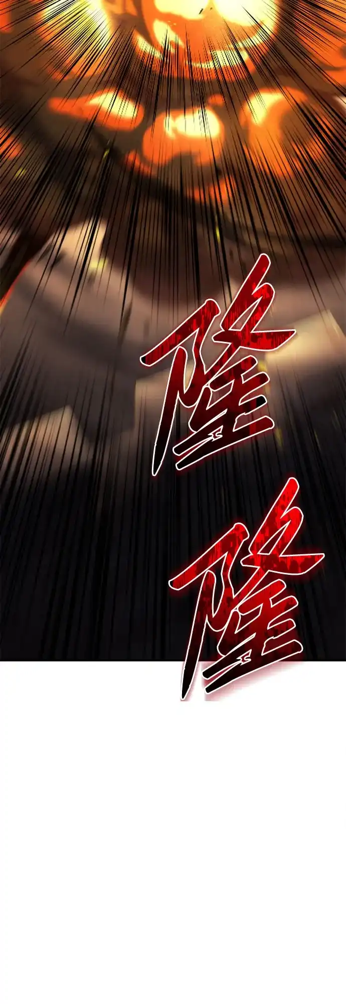 第107话-灭门家族的重生者-Yang Pyung/Painkiller,Saint Nine（第3张）