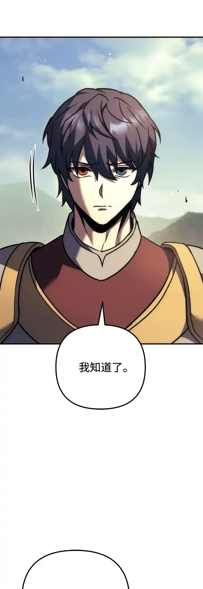 第107话-灭门家族的重生者-Yang Pyung/Painkiller,Saint Nine（第55张）