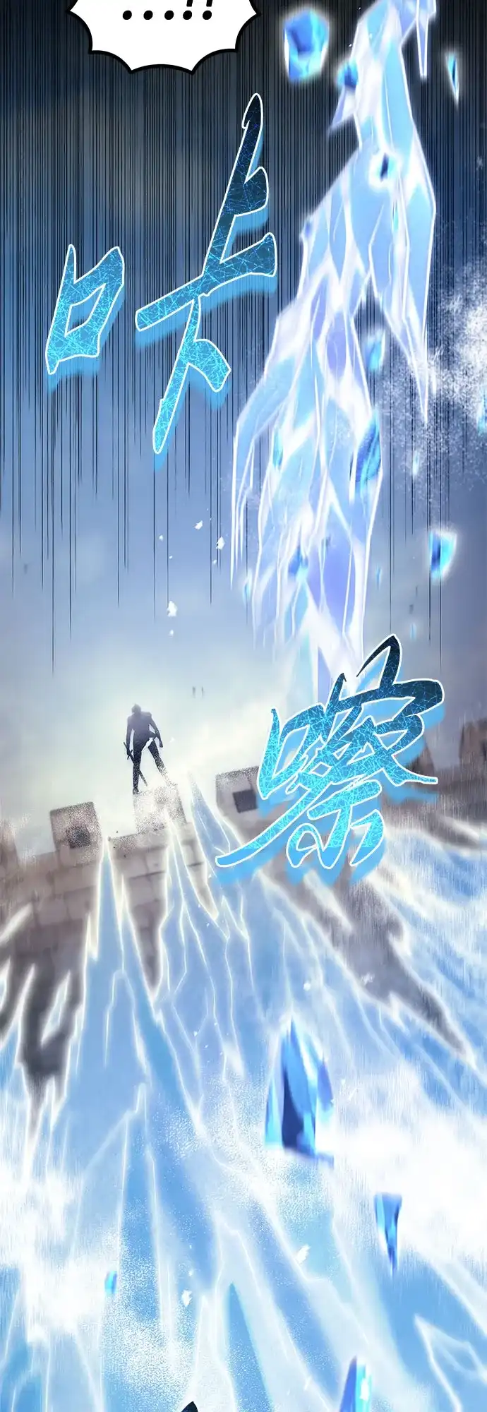 第107话-灭门家族的重生者-Yang Pyung/Painkiller,Saint Nine（第10张）