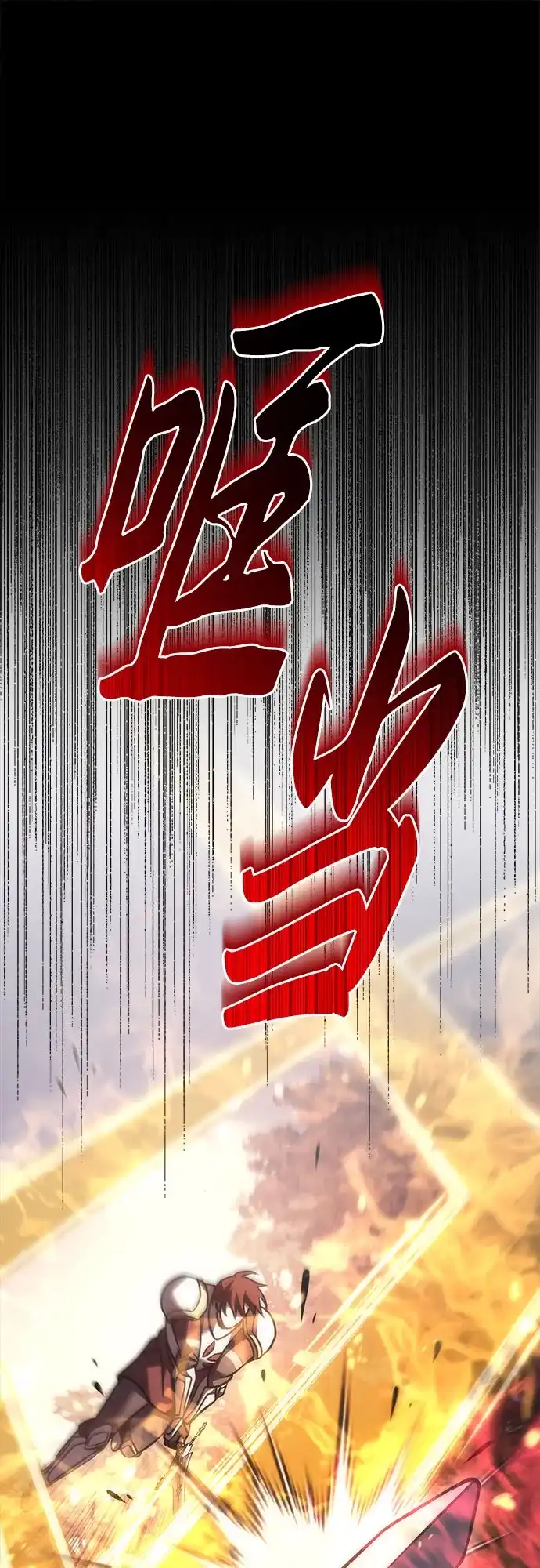 第108话-灭门家族的重生者-Yang Pyung/Painkiller,Saint Nine（第14张）