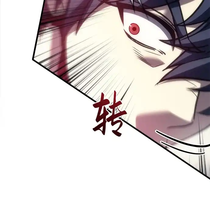 第108话-灭门家族的重生者-Yang Pyung/Painkiller,Saint Nine（第27张）