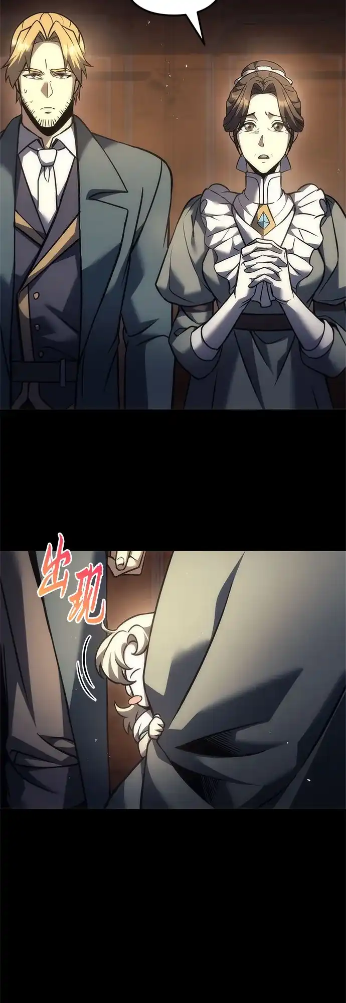 第109话-灭门家族的重生者-Yang Pyung/Painkiller,Saint Nine（第11张）