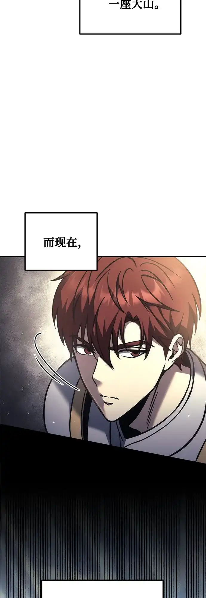 第111话-灭门家族的重生者-Yang Pyung/Painkiller,Saint Nine（第15张）