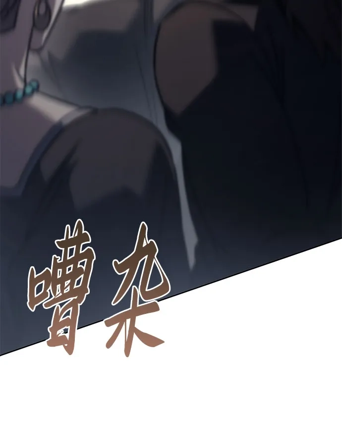 第111话-灭门家族的重生者-Yang Pyung/Painkiller,Saint Nine（第37张）