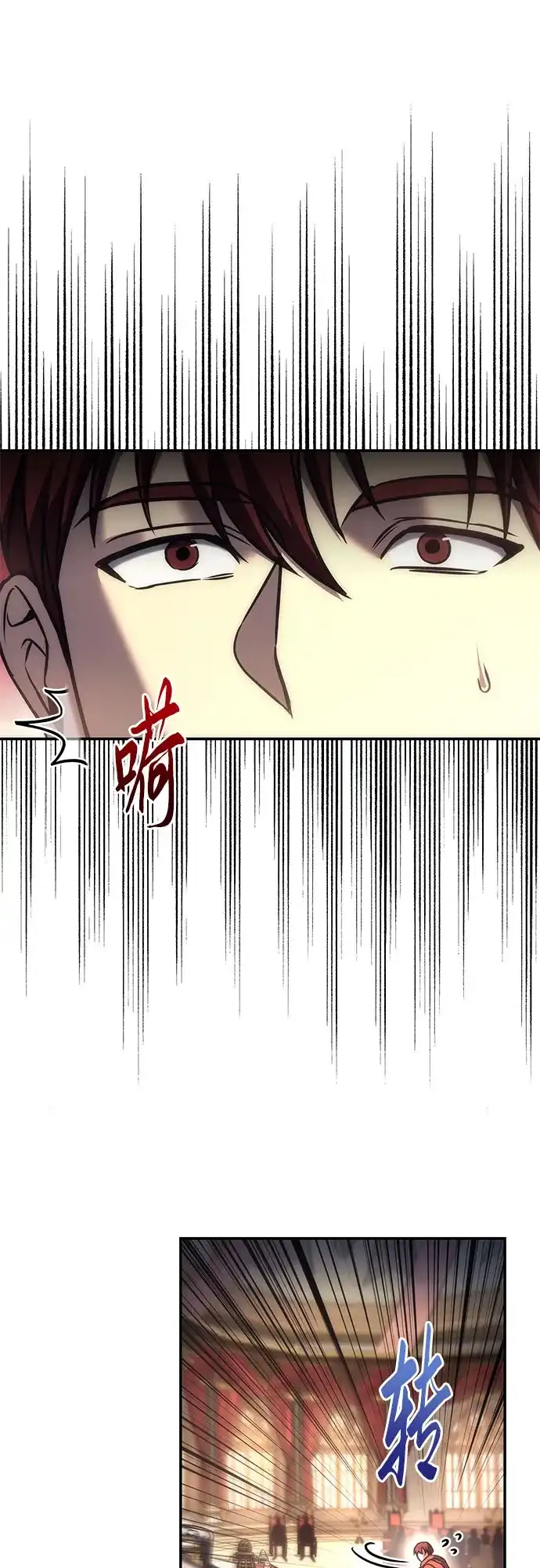 第113话-灭门家族的重生者-Yang Pyung/Painkiller,Saint Nine（第10张）