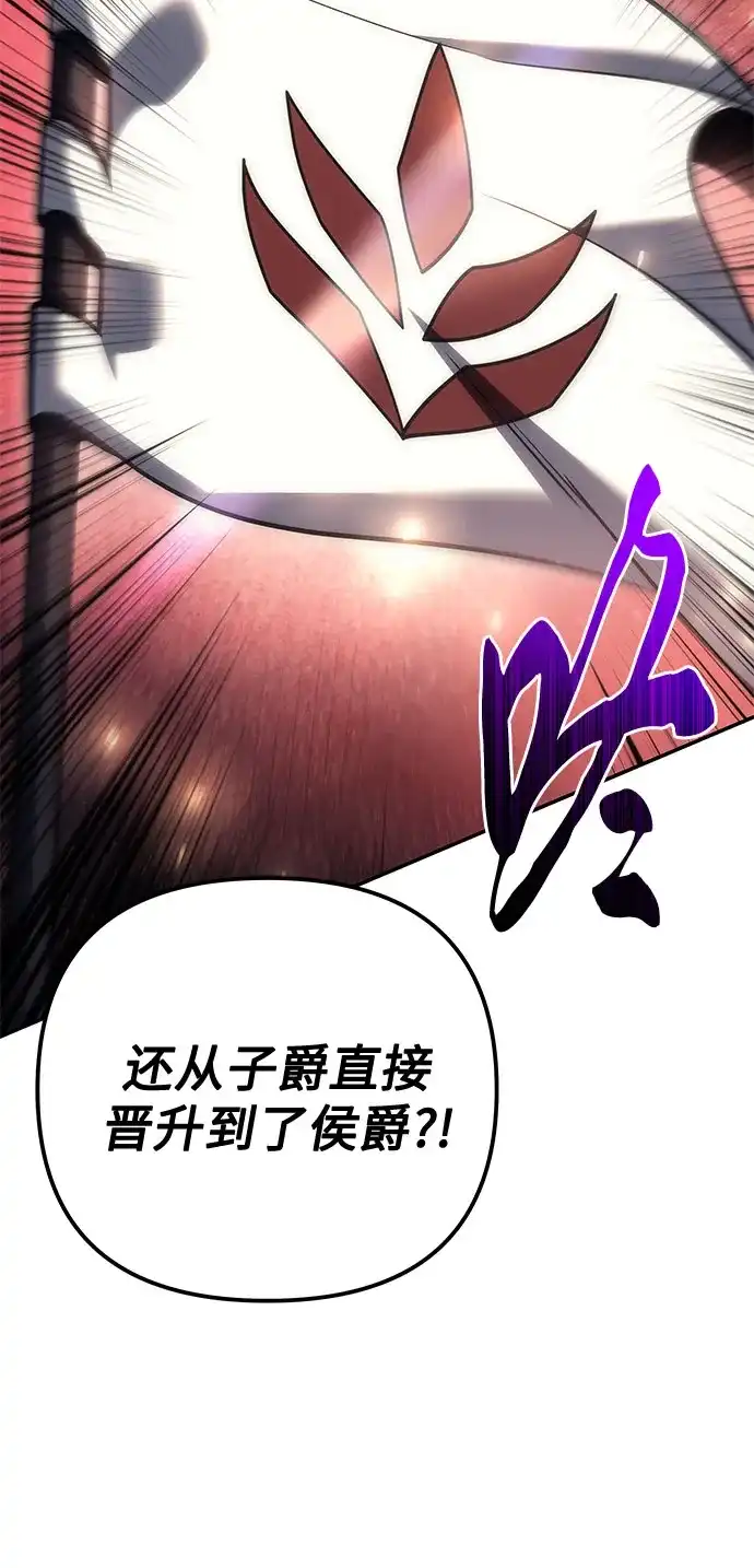 第113话-灭门家族的重生者-Yang Pyung/Painkiller,Saint Nine（第5张）