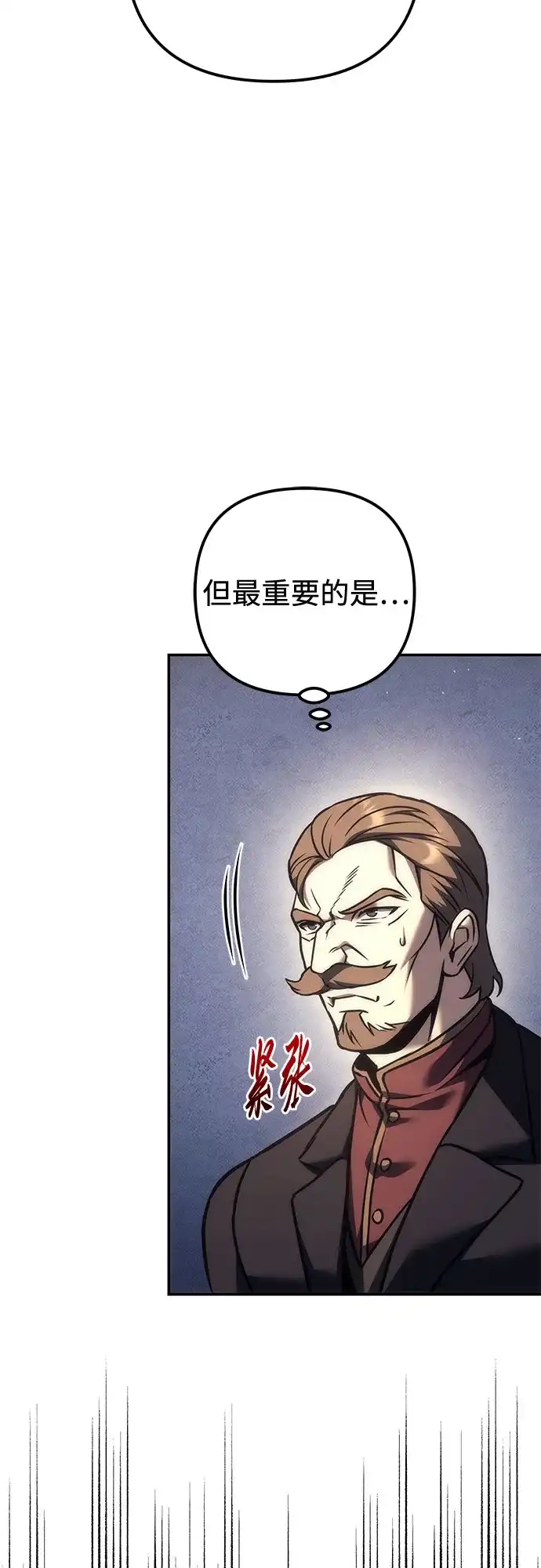 第113话-灭门家族的重生者-Yang Pyung/Painkiller,Saint Nine（第7张）