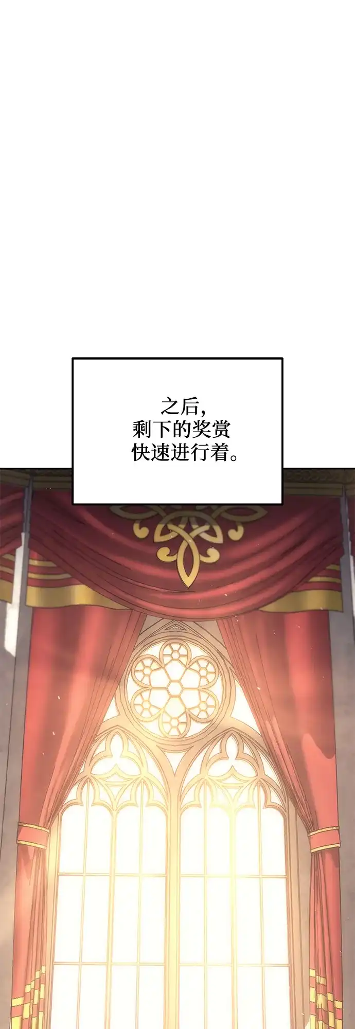 第113话-灭门家族的重生者-Yang Pyung/Painkiller,Saint Nine（第36张）