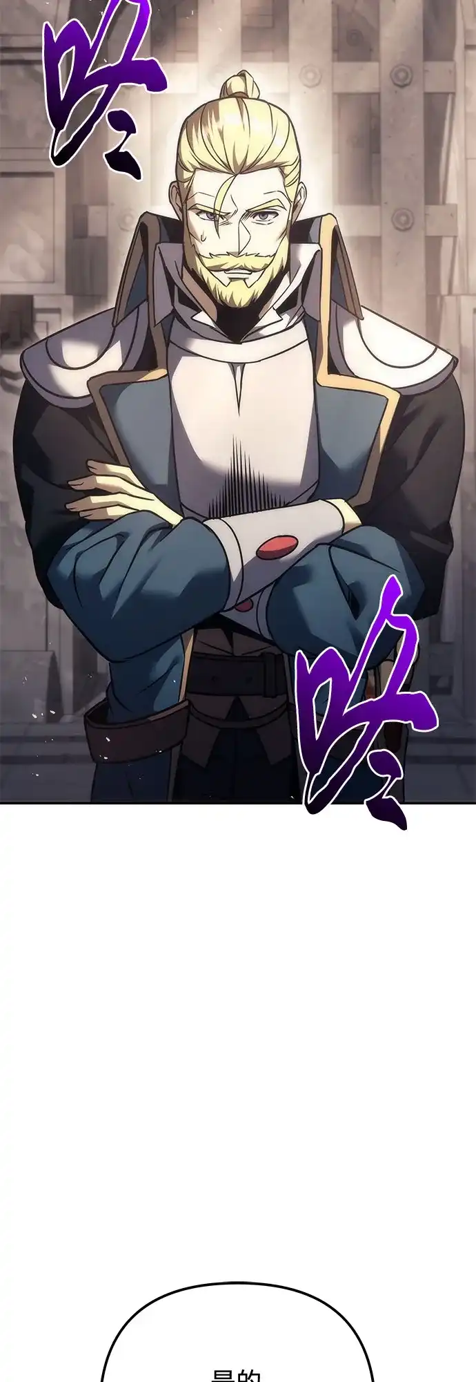 第114话-灭门家族的重生者-Yang Pyung/Painkiller,Saint Nine（第41张）