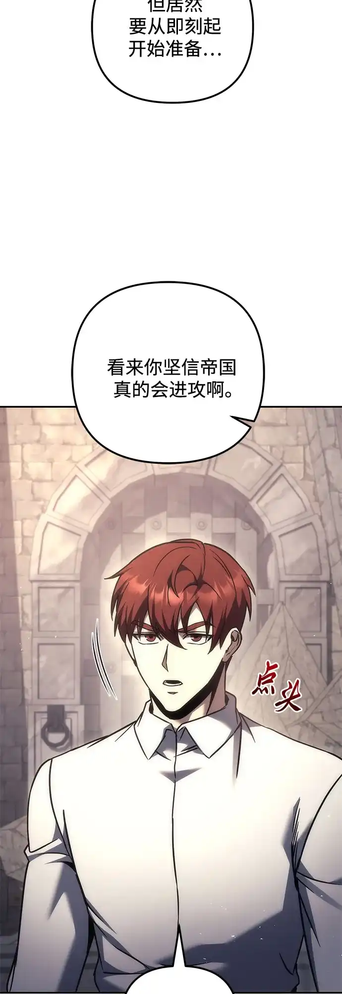 第114话-灭门家族的重生者-Yang Pyung/Painkiller,Saint Nine（第84张）