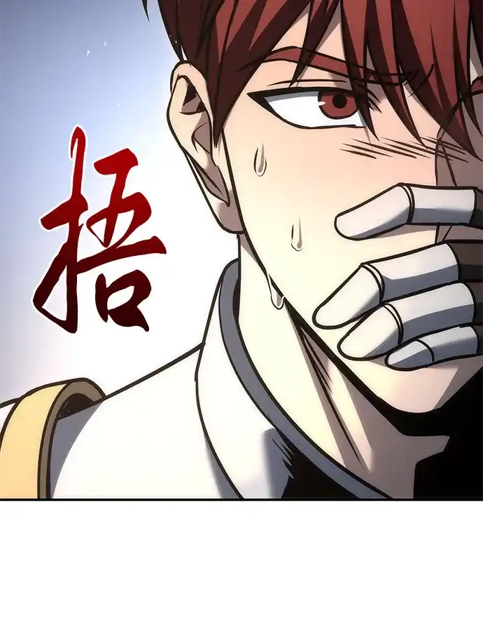 第115话-灭门家族的重生者-Yang Pyung/Painkiller,Saint Nine（第34张）
