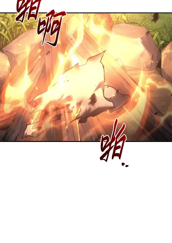 第115话-灭门家族的重生者-Yang Pyung/Painkiller,Saint Nine（第14张）