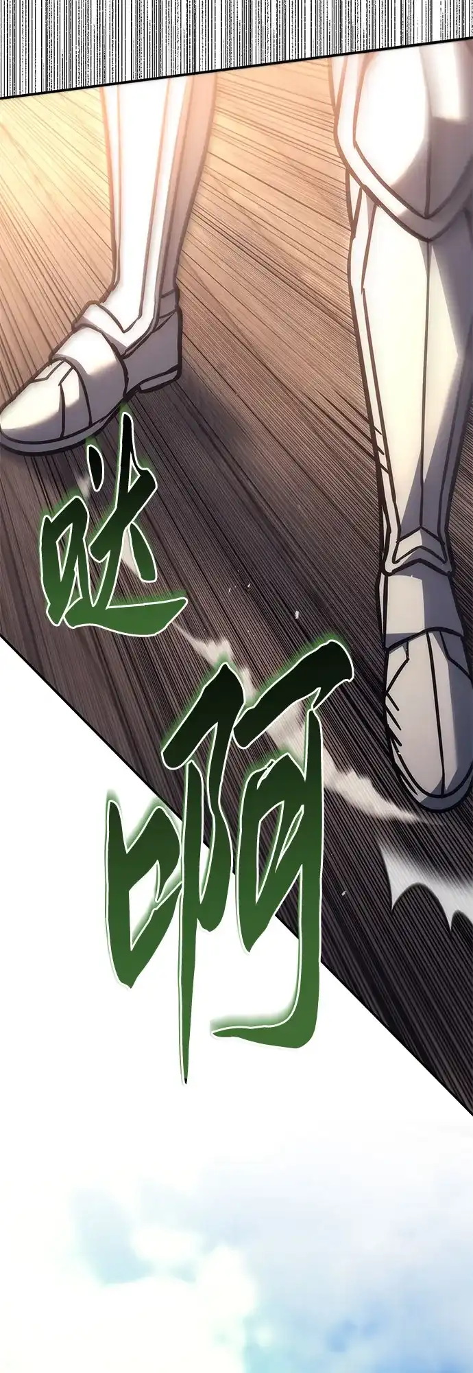 第116话-灭门家族的重生者-Yang Pyung/Painkiller,Saint Nine（第20张）