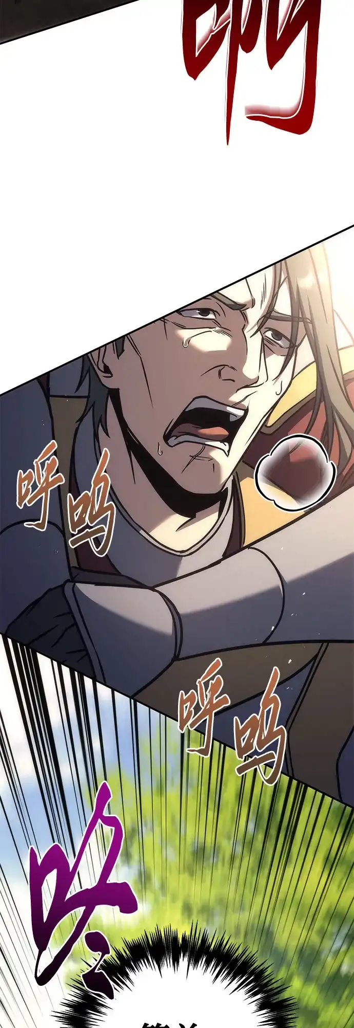 第116话-灭门家族的重生者-Yang Pyung/Painkiller,Saint Nine（第36张）