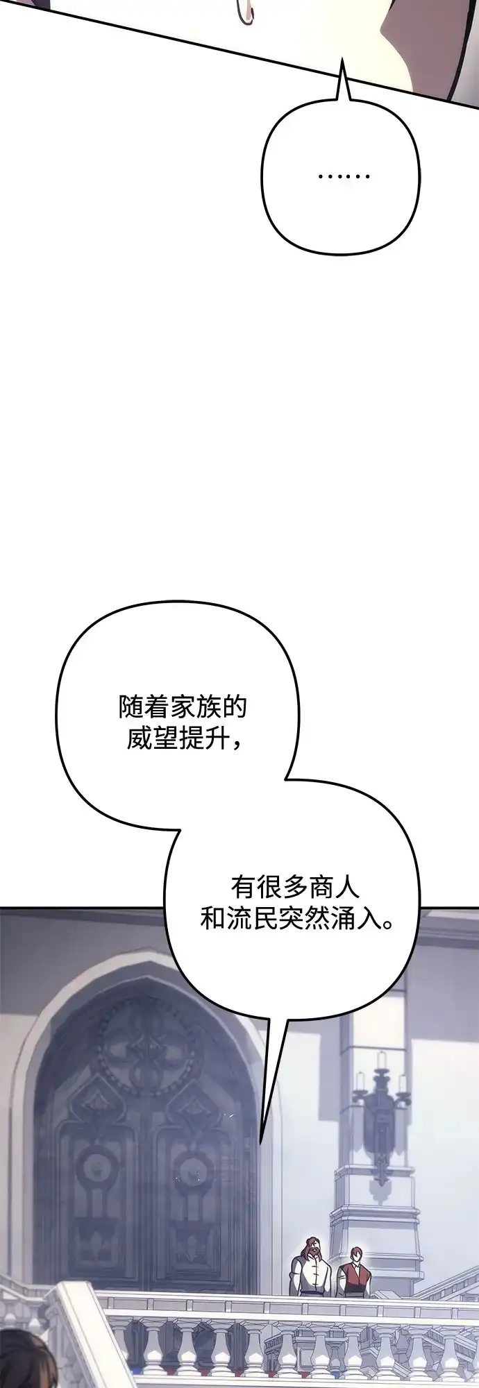 第117话-灭门家族的重生者-Yang Pyung/Painkiller,Saint Nine（第27张）