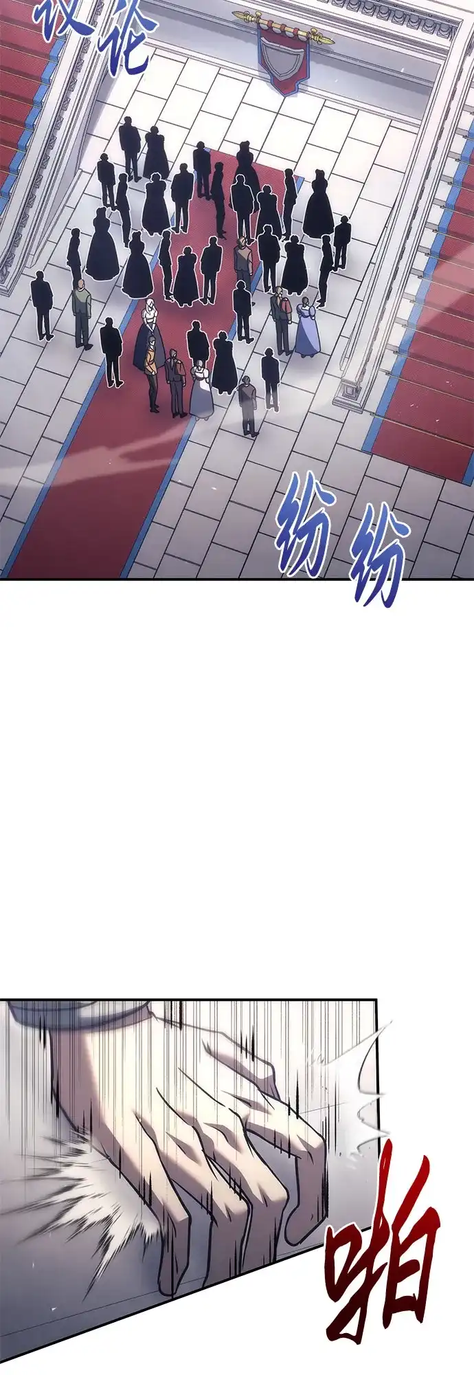 第117话-灭门家族的重生者-Yang Pyung/Painkiller,Saint Nine（第8张）