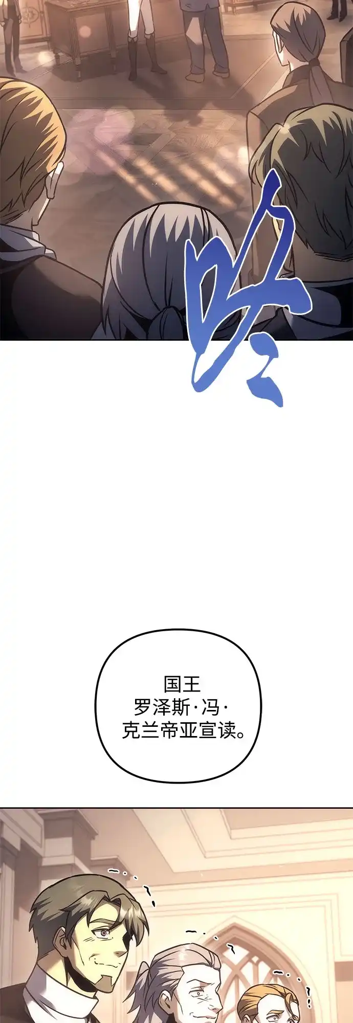 第119话-灭门家族的重生者-Yang Pyung/Painkiller,Saint Nine（第4张）