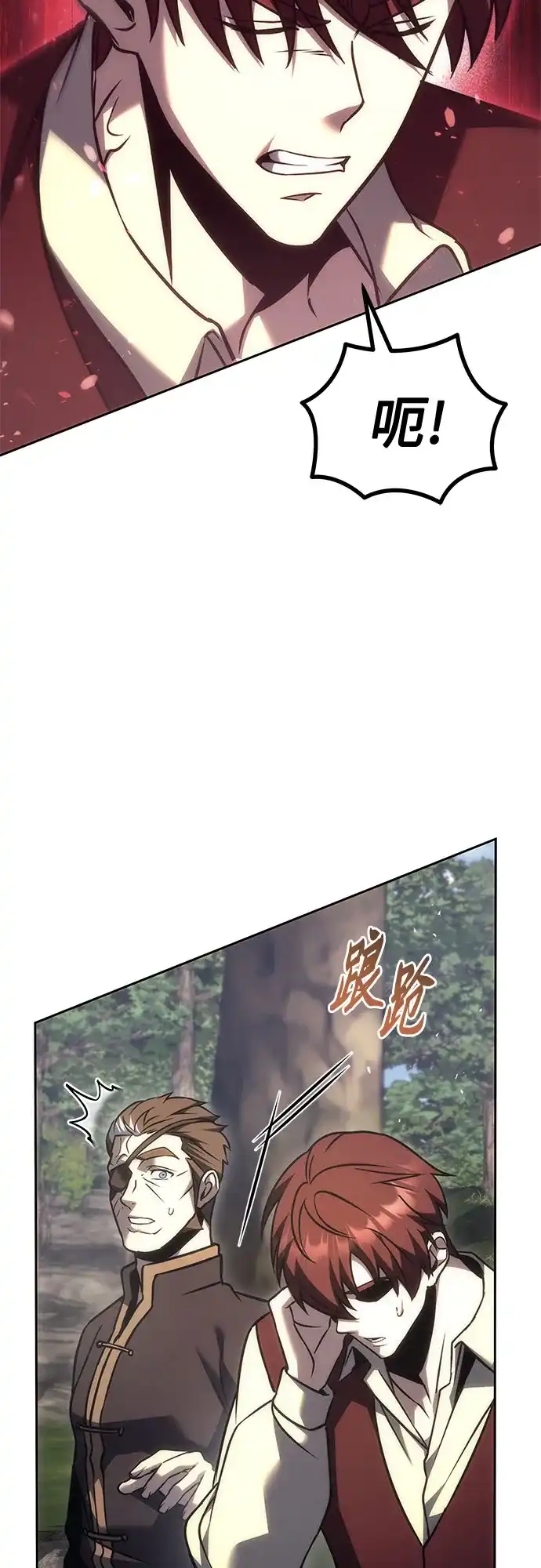 第119话-灭门家族的重生者-Yang Pyung/Painkiller,Saint Nine（第36张）