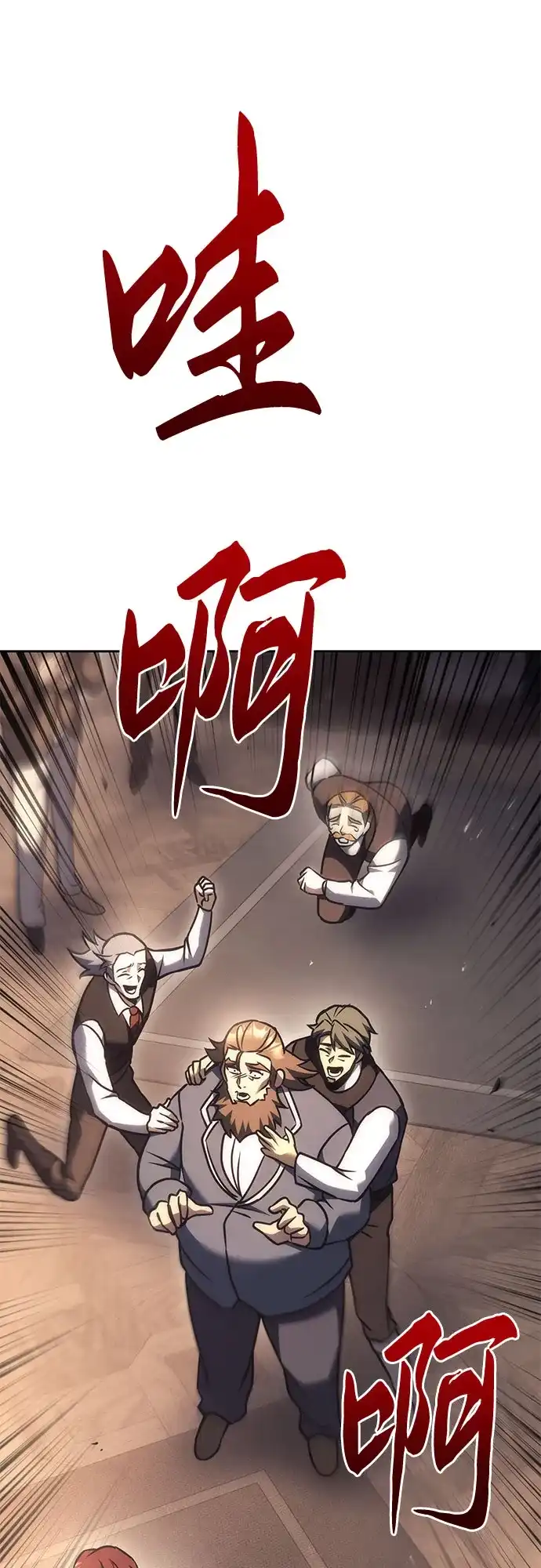 第119话-灭门家族的重生者-Yang Pyung/Painkiller,Saint Nine（第6张）