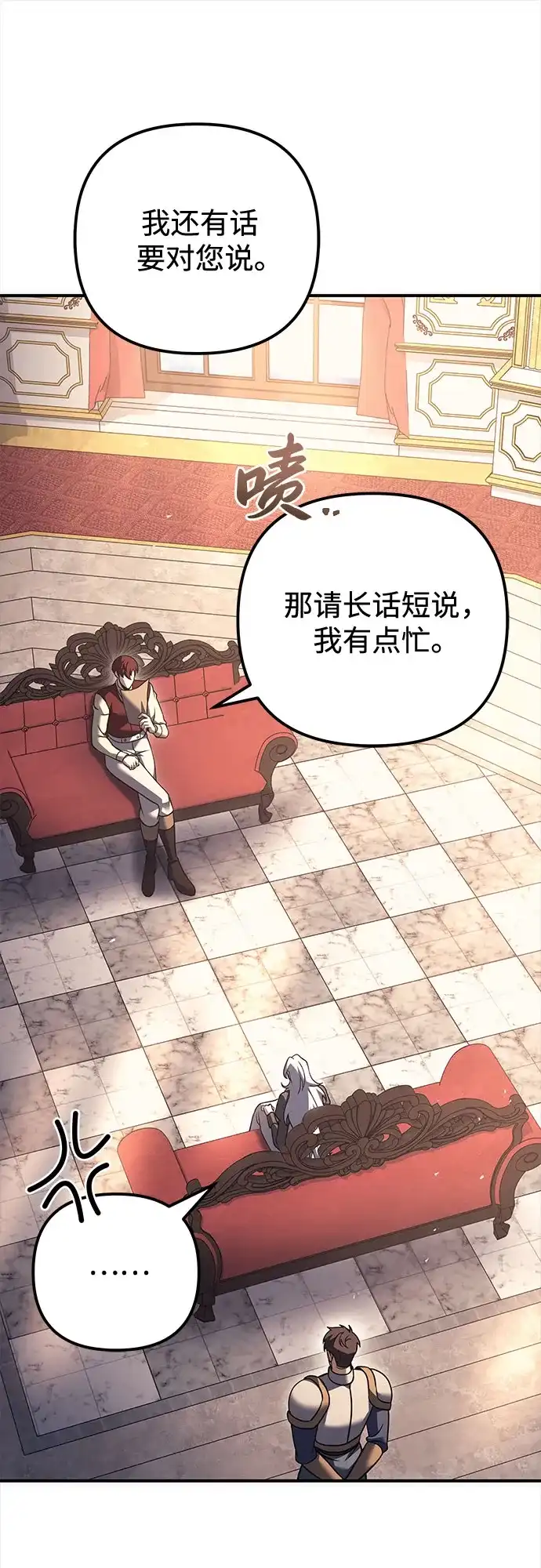 第120话-灭门家族的重生者-Yang Pyung/Painkiller,Saint Nine（第36张）