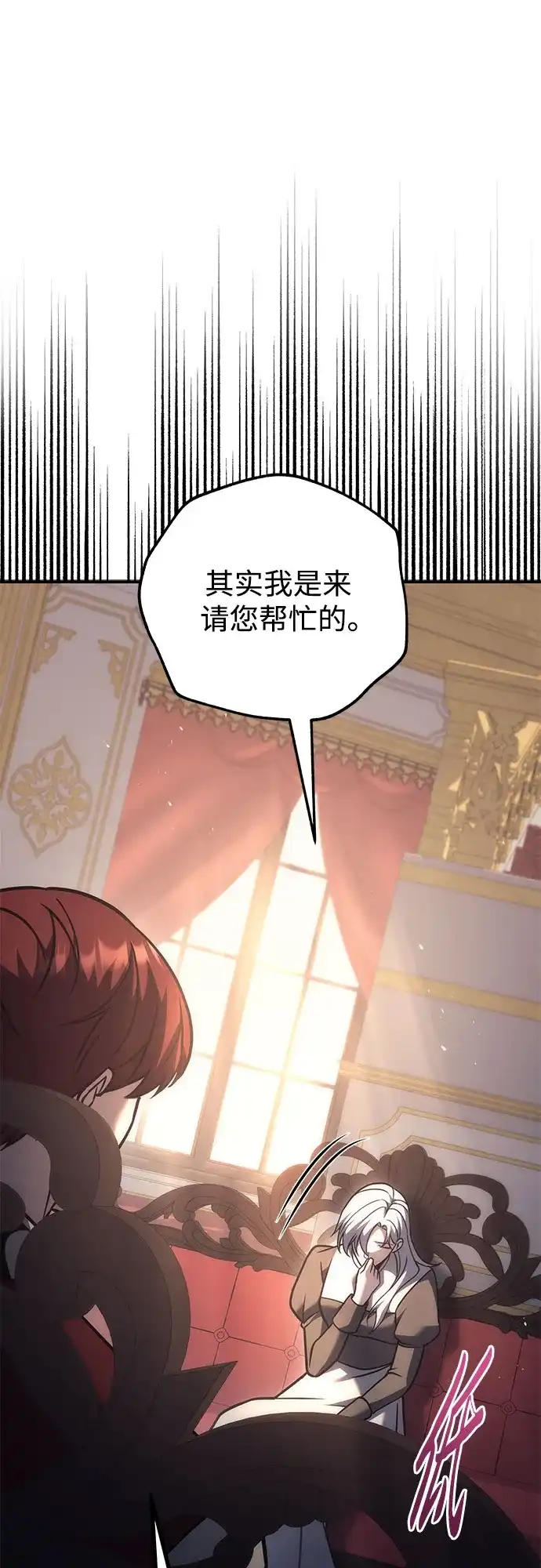 第120话-灭门家族的重生者-Yang Pyung/Painkiller,Saint Nine（第39张）