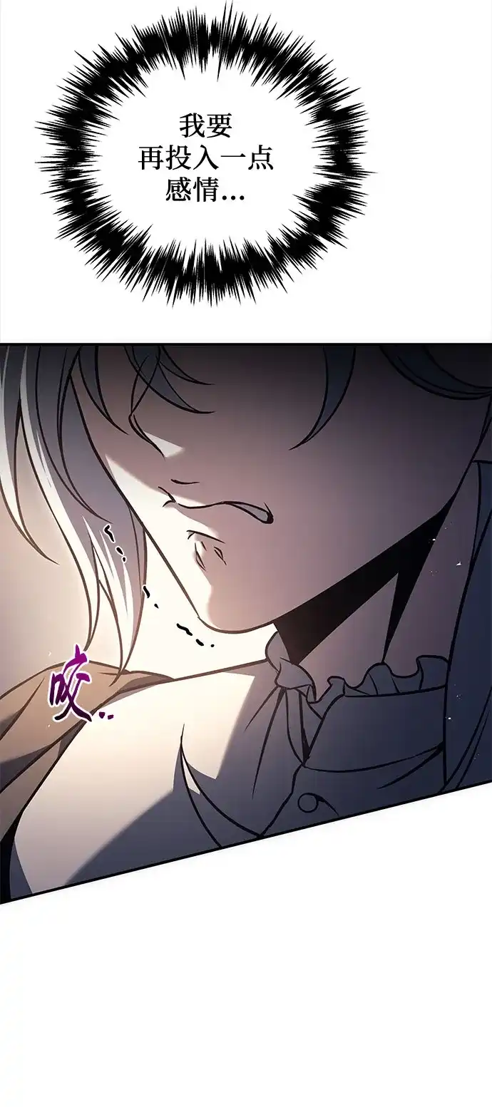 第120话-灭门家族的重生者-Yang Pyung/Painkiller,Saint Nine（第38张）