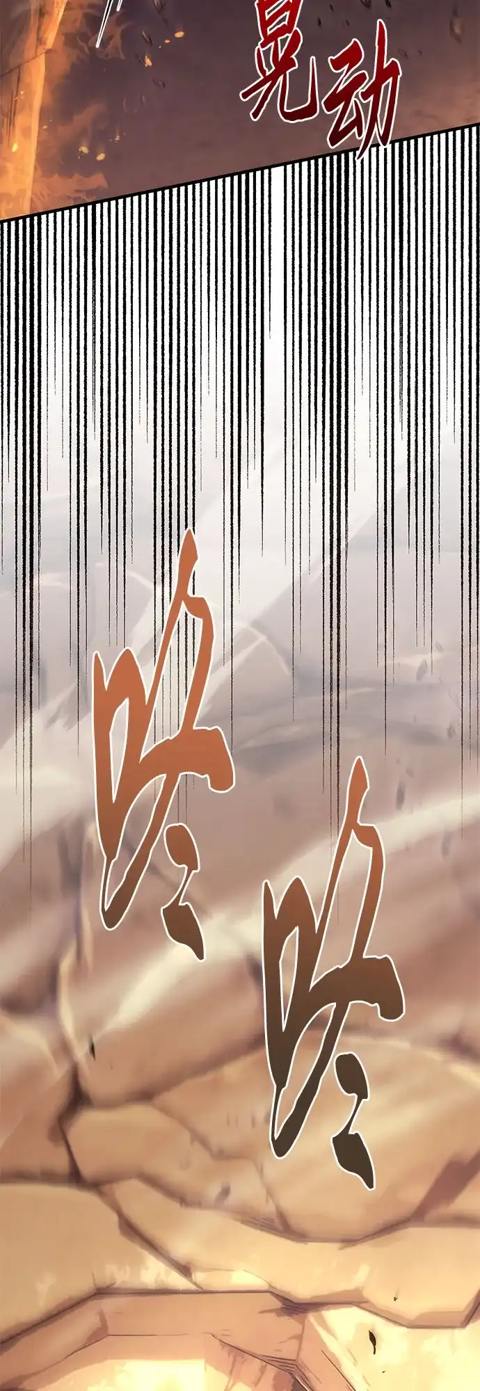 第123话-灭门家族的重生者-Yang Pyung/Painkiller,Saint Nine（第19张）