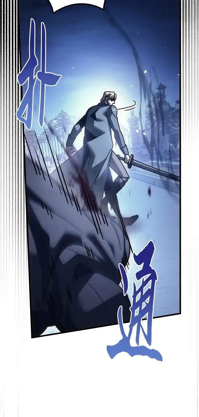 第124话-灭门家族的重生者-Yang Pyung/Painkiller,Saint Nine（第52张）
