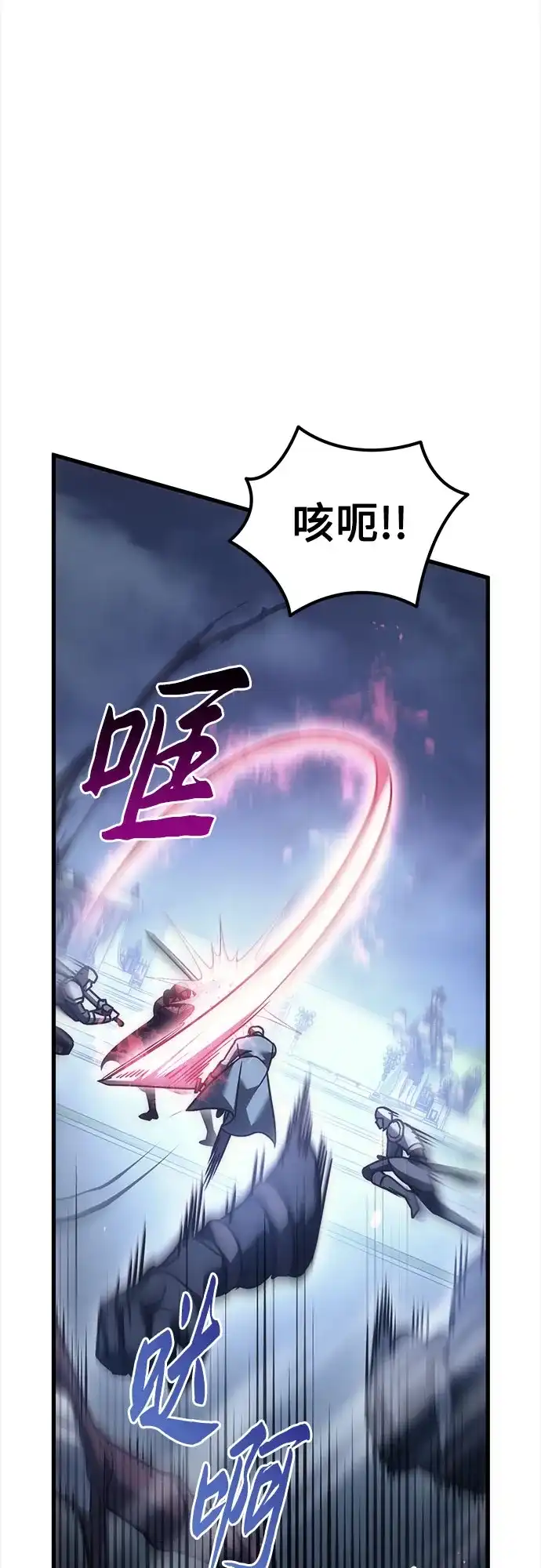 第124话-灭门家族的重生者-Yang Pyung/Painkiller,Saint Nine（第60张）