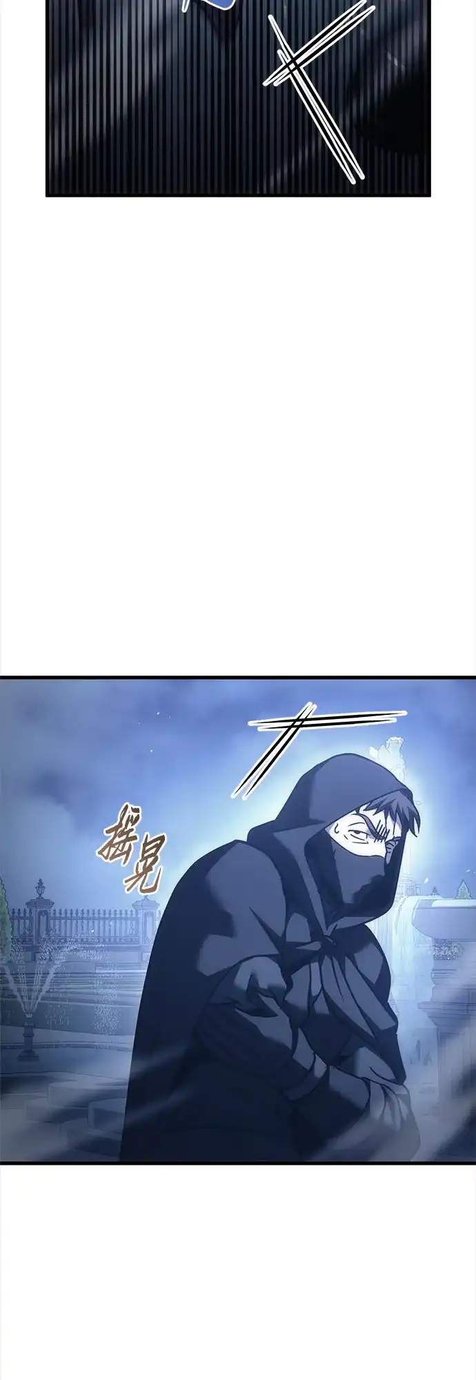 第124话-灭门家族的重生者-Yang Pyung/Painkiller,Saint Nine（第61张）