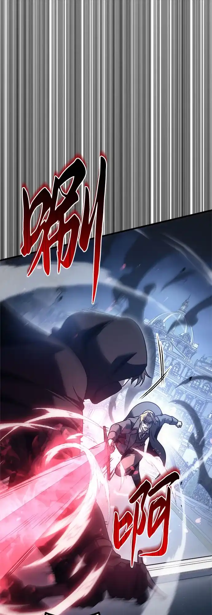第124话-灭门家族的重生者-Yang Pyung/Painkiller,Saint Nine（第57张）