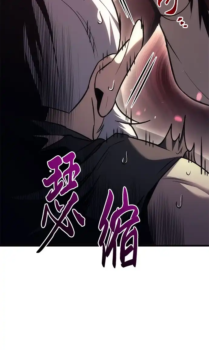 第124话-灭门家族的重生者-Yang Pyung/Painkiller,Saint Nine（第16张）