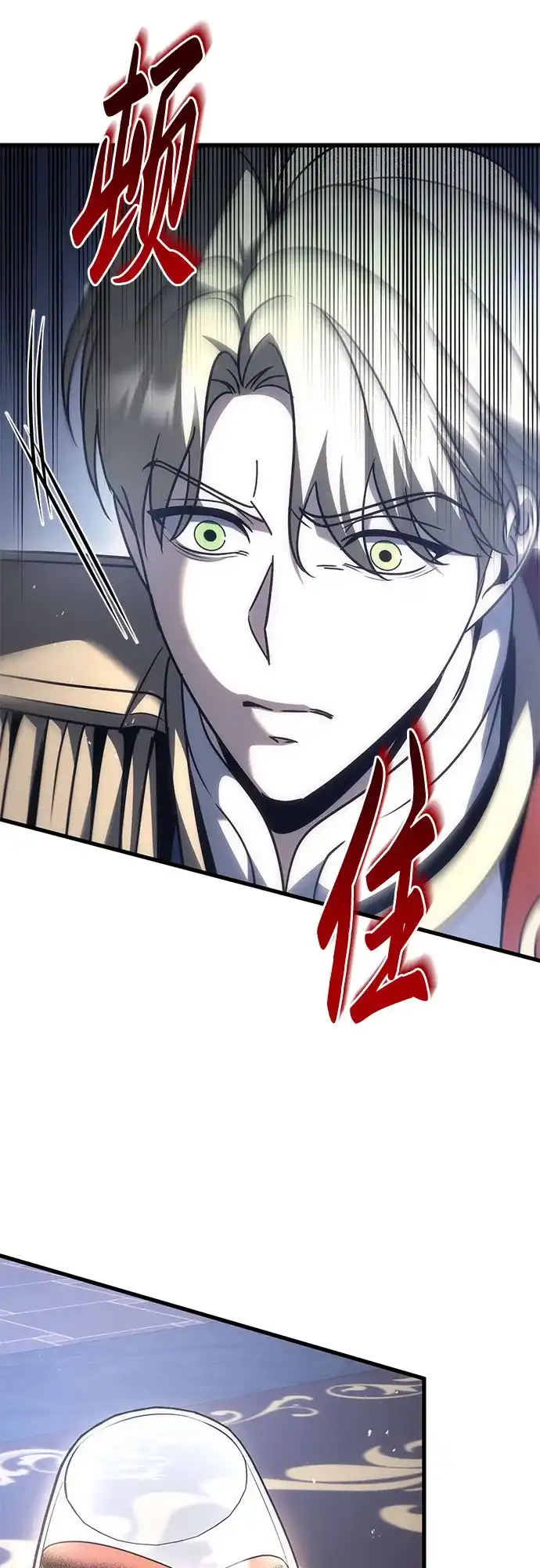 第124话-灭门家族的重生者-Yang Pyung/Painkiller,Saint Nine（第25张）