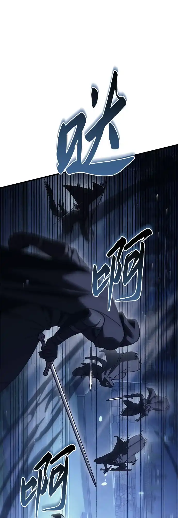 第124话-灭门家族的重生者-Yang Pyung/Painkiller,Saint Nine（第41张）
