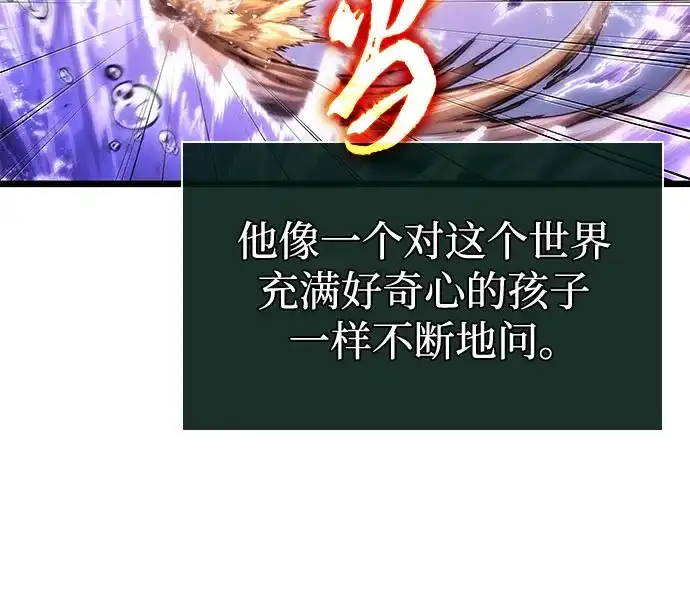 第197话-灭亡之后的世界-singNsong/S-Cynan,Undead Gamja（第30张）