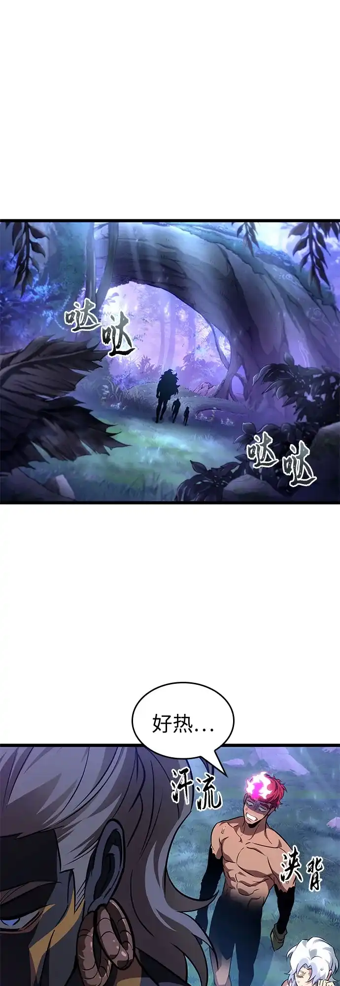 第197话-灭亡之后的世界-singNsong/S-Cynan,Undead Gamja（第2张）