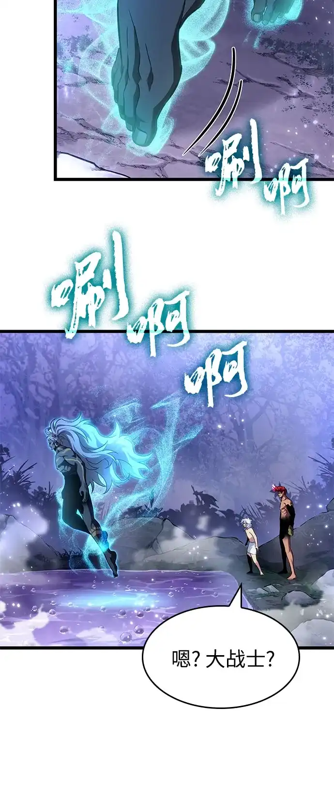 第197话-灭亡之后的世界-singNsong/S-Cynan,Undead Gamja（第17张）