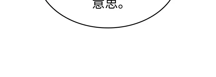 第197话-灭亡之后的世界-singNsong/S-Cynan,Undead Gamja（第4张）